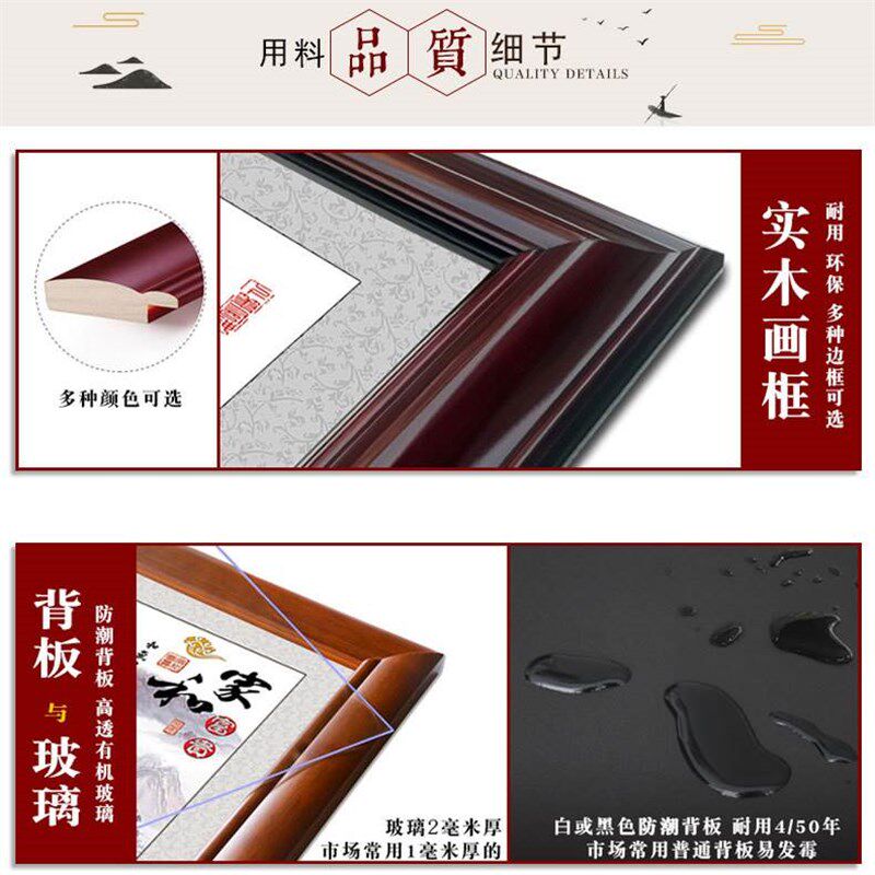 公司客厅有框画 画办公室壁画 画大幅挂画 画企业装饰画 画字画