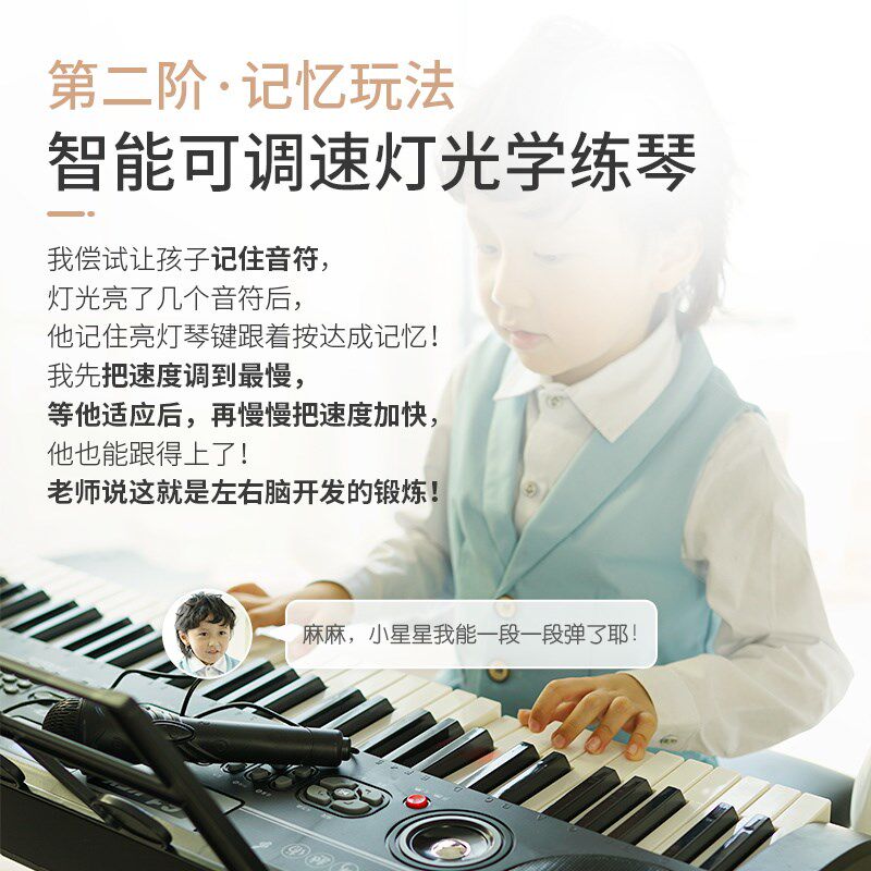 俏娃初高中学生儿童电子琴女孩初学者可弹奏钢琴玩具成人乐器家用