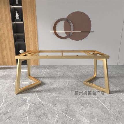现货岩板桌腿支架大板桌办公桌脚大理石茶几桌架餐桌脚铁艺桌子腿