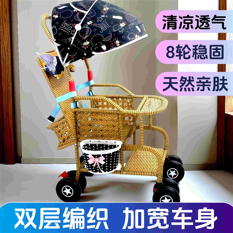 藤编夏季婴儿推车可坐可躺藤椅z小推车藤编轻便竹藤宝宝藤条遛溜
