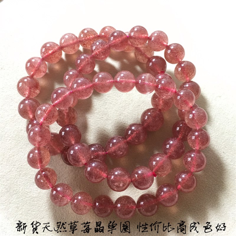 实体水晶 c天然草莓晶水晶手链 夏季女款饰品手链 女款招桃花水晶