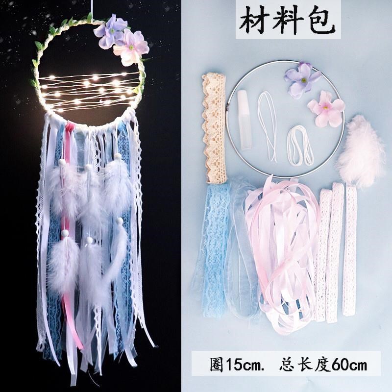暑假捕梦网diy材料手工风铃少女挂饰幼儿园吊饰儿童房间装饰挂件