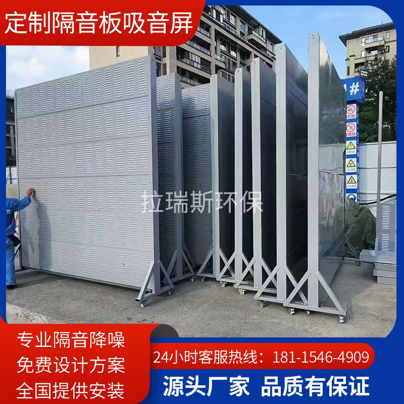 可移动隔音板空调机组吸音板室外机通风口隔Q音罩工业设备降噪房