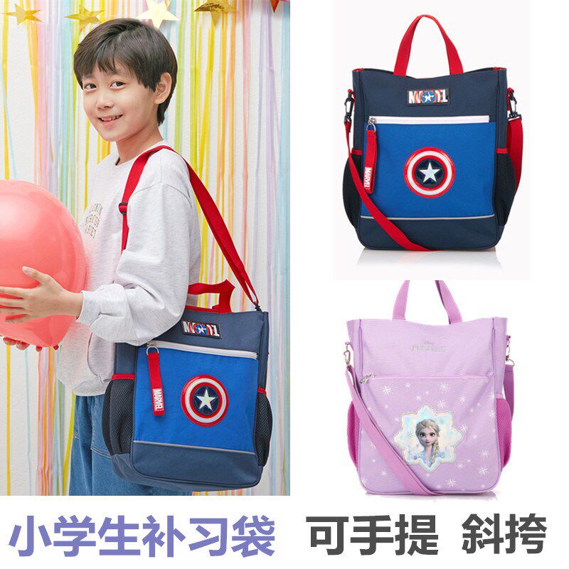 小学生补习袋女孩儿童补课包男童斜挎美术工具袋手拎手提书包