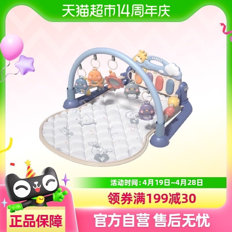 婴儿健身架脚踏琴0到3个月玩具益智D儿童新生儿礼物宝宝玩具1-2岁