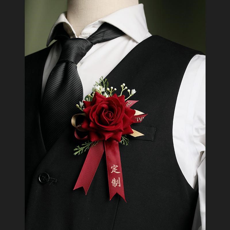 婚礼用品结婚胸花新郎新娘父亲母亲一套酒红色定制迎宾伴郎娘襟花