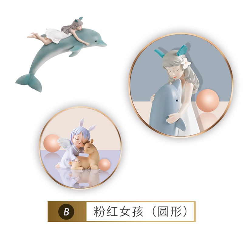 儿童房装饰画粉色女孩房间卧室床头挂画背景墙面壁画圆形立体墙画图片
