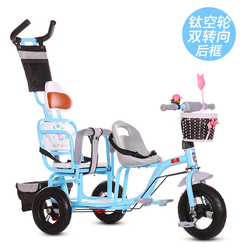 儿童三轮车双人手推三轮双胞胎大号婴儿手推车1-2-3-5岁单车伞车