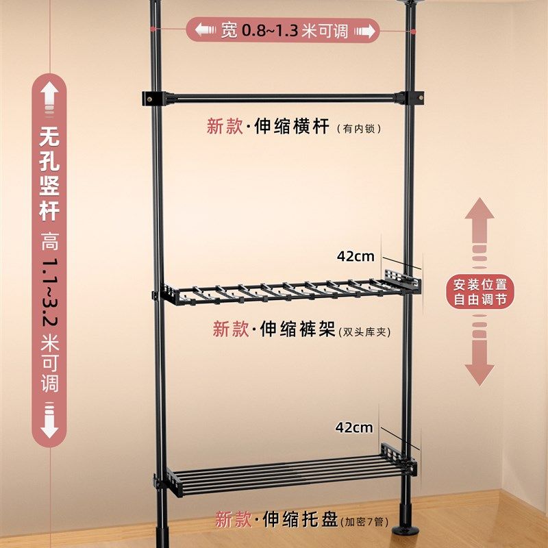 顶天立地置衣架简易衣帽间金属衣橱防尘帘衣柜卧室阳台晾晒挂衣架