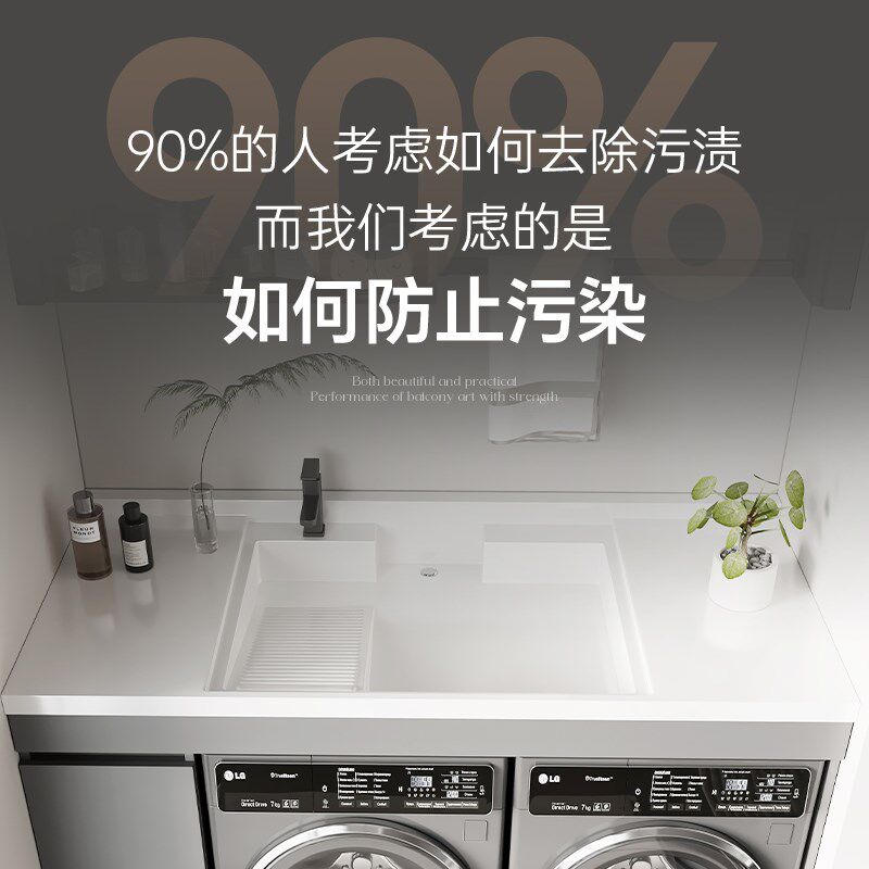 阳台柜洗衣机一体柜烘干机组合定制双洗衣机柜洗脸池柜组合一体柜