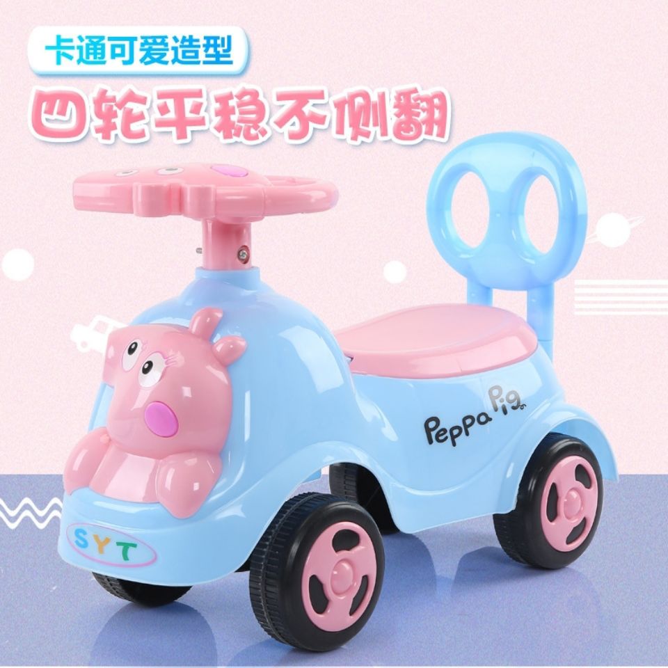 儿童扭扭车1-3岁宝宝助步滑行四轮玩具车带音乐妞妞摇摆车溜溜车