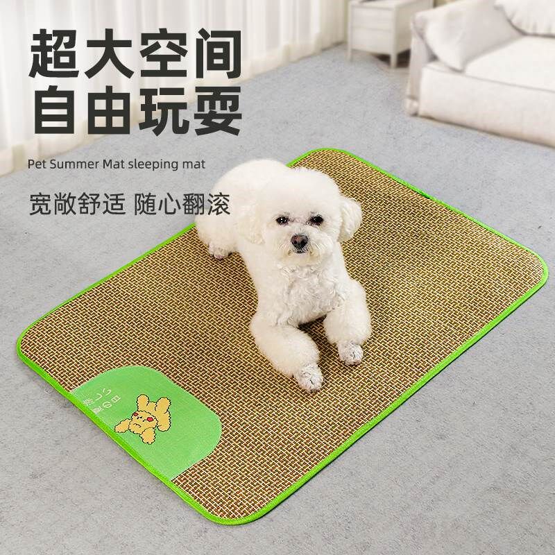 狗狗凉席夏天睡垫猫咪凉垫睡觉用猫窝狗窝降温地垫冰垫宠物狗垫子