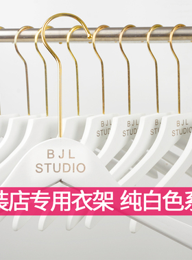 儿童小衣挂白色衣架服装店专用实木质金钩小孩婴儿衣撑子定制LOGO