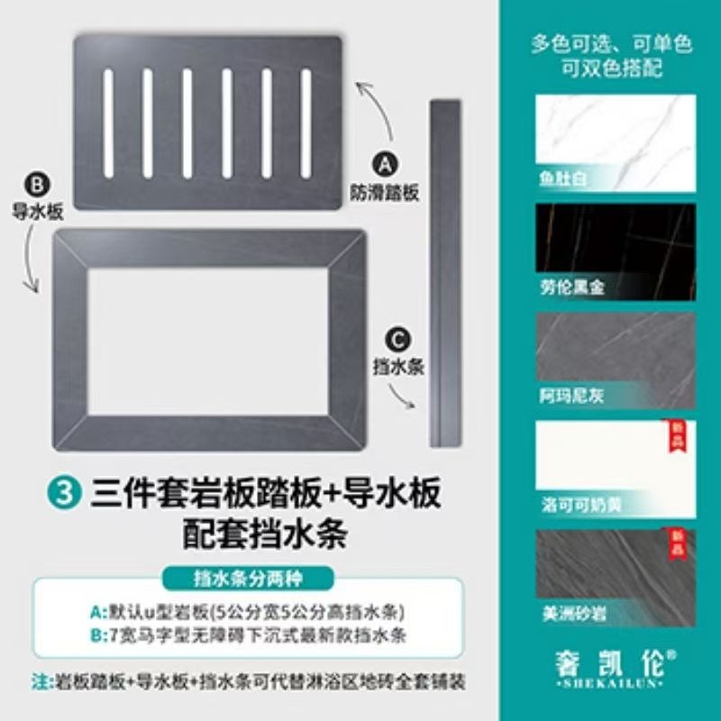 浴室防滑脚踏岩板石卫生间防大理石纹拉槽板淋浴房通体地板