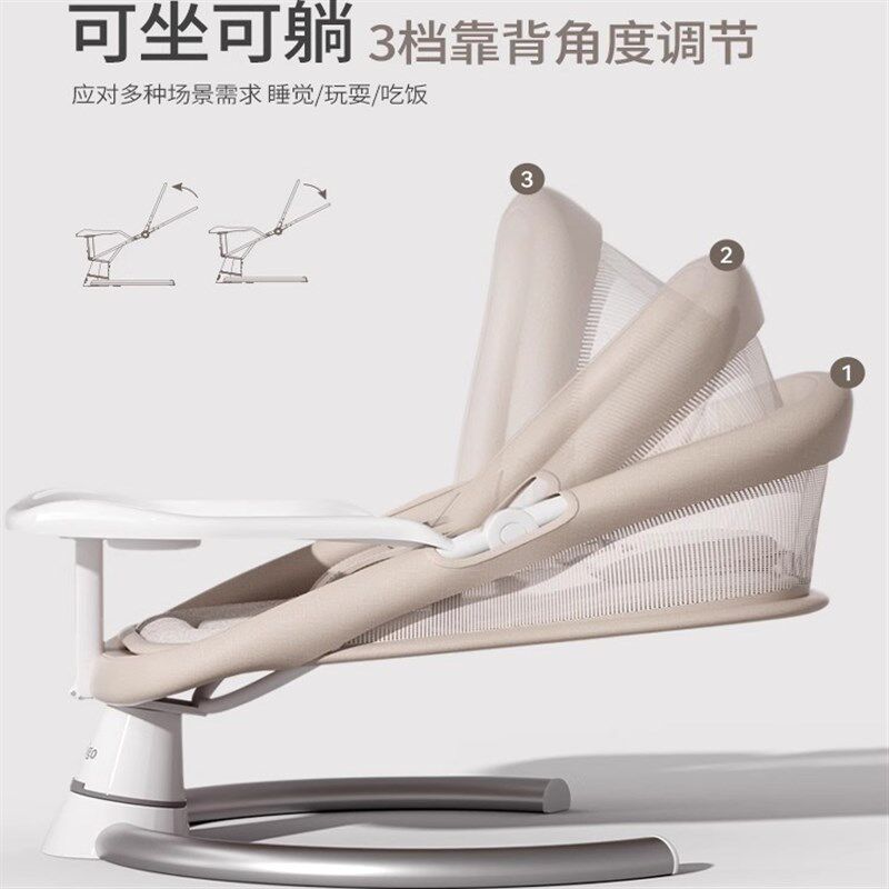 婴儿摇摇椅哄娃神器0一2岁宝宝电动椅哄睡安抚椅摇摇床摇篮床