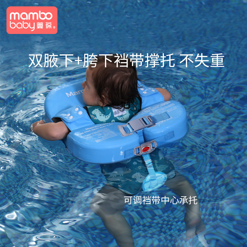 婴儿游泳圈8个月免充气幼儿腋下圈3岁儿童防侧翻趴圈宝宝洗澡坐圈