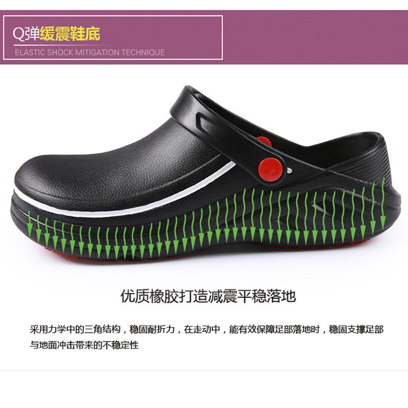厨师鞋男厨房专用工作鞋防滑防水防油餐饮上班劳保鞋女软底半拖鞋