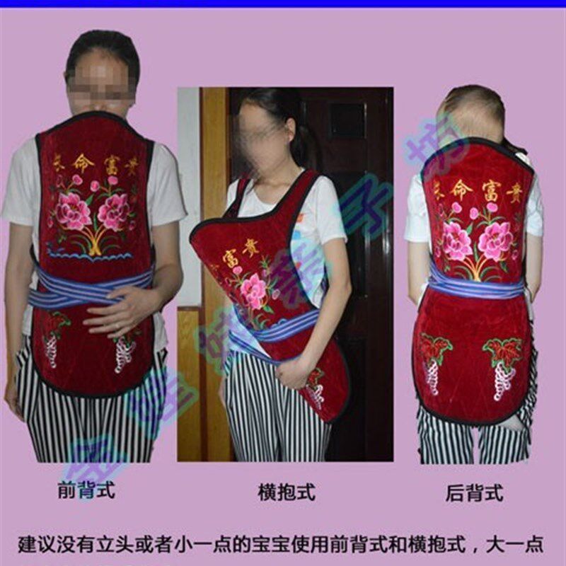 四川云南贵州背小孩的背带老式绑带传统宝宝婴儿背巾绣花背扇前后
