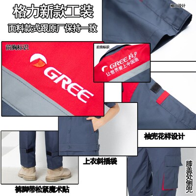 适用于夏季空调维修售后安装工作服套装男定制耐磨工厂劳保服