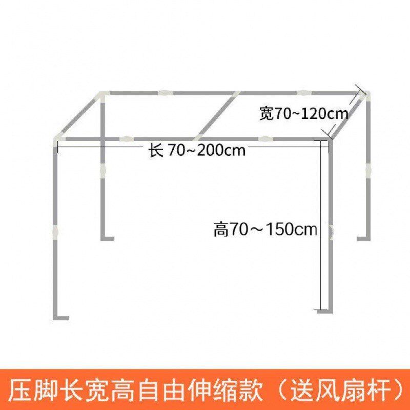 学生宿舍蚊帐/床帘支架单人床寝室上下铺不锈钢杆子