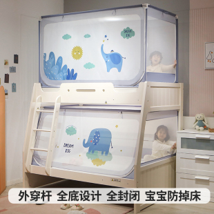 上下床蚊帐子母床上下铺1.2米实木儿童床双层床高低蚊帐防摔家用