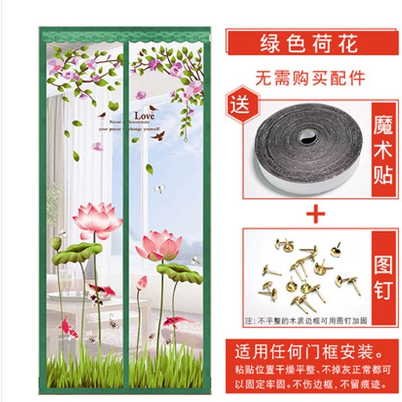 魔术贴静音防蚊门帘磁性软纱门帘夏季防蚊纱窗自粘纱门帘加密沙窗