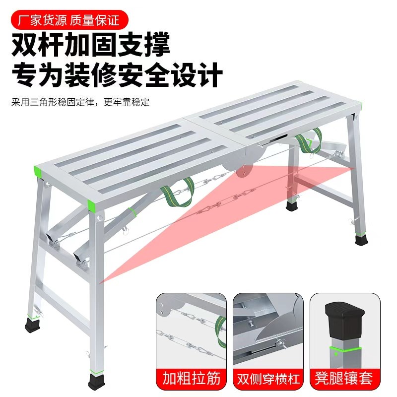 马凳折叠升降装i修施工加厚脚手架便携梯子刮腻子平台架子特厚马