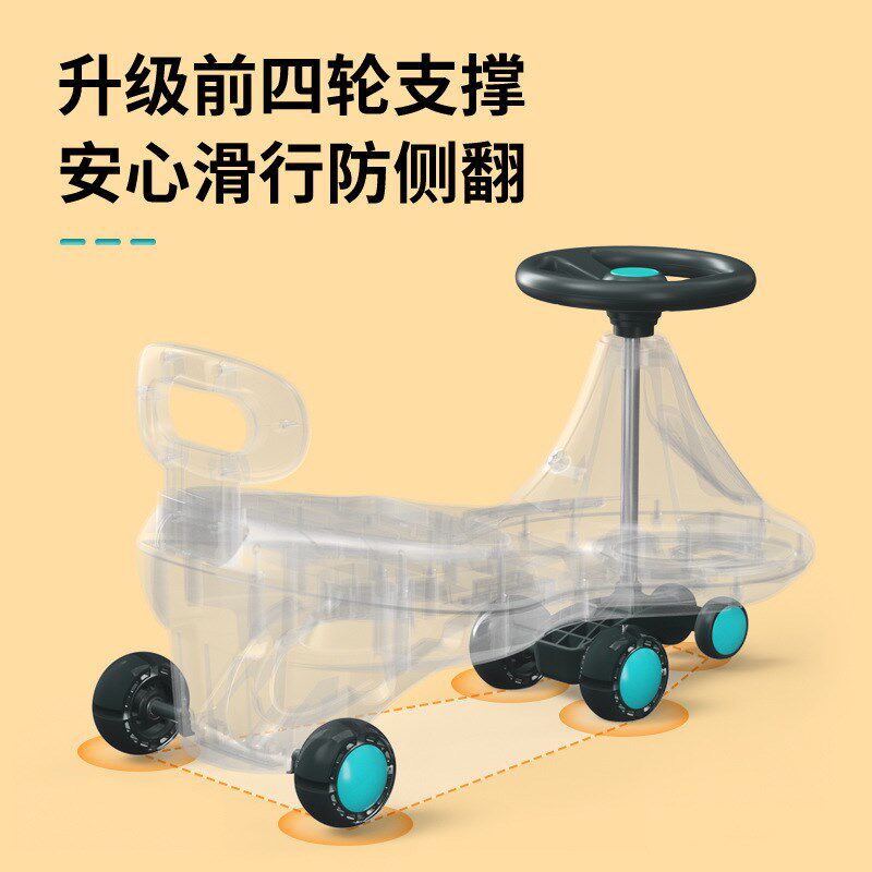 儿童扭扭车可推可骑防侧翻万向轮音乐灯光平衡学步摇摆儿童溜溜车