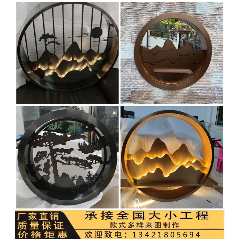 不锈钢屏风定制圆形镂空影壁墙浮雕迎客松玄关隔断背景墙庭院假山