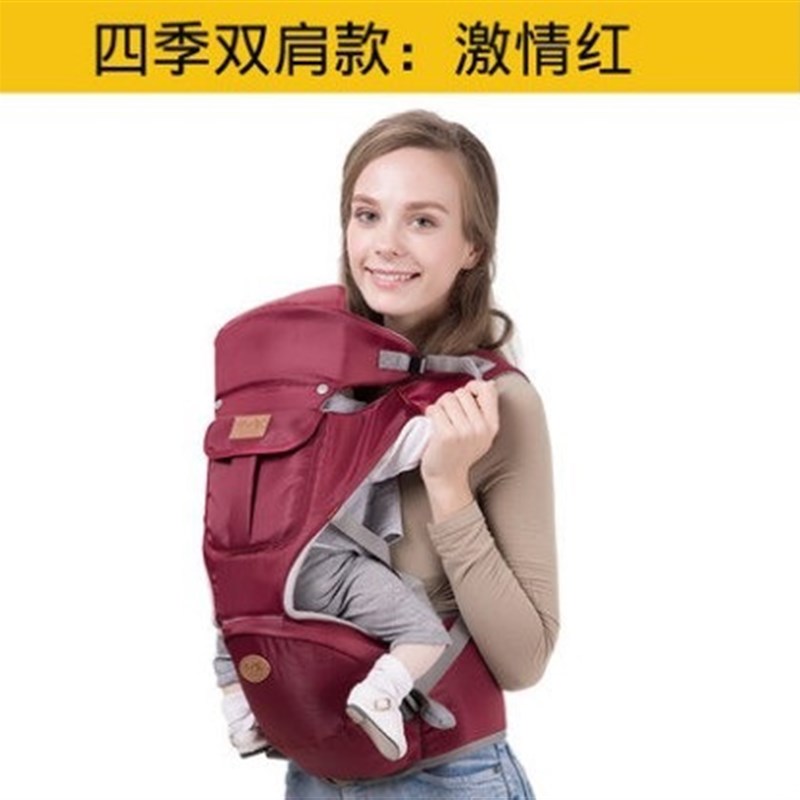 四季双肩透气交叉背带横抱婴儿腰凳背带宝宝坐凳多功能背袋单凳