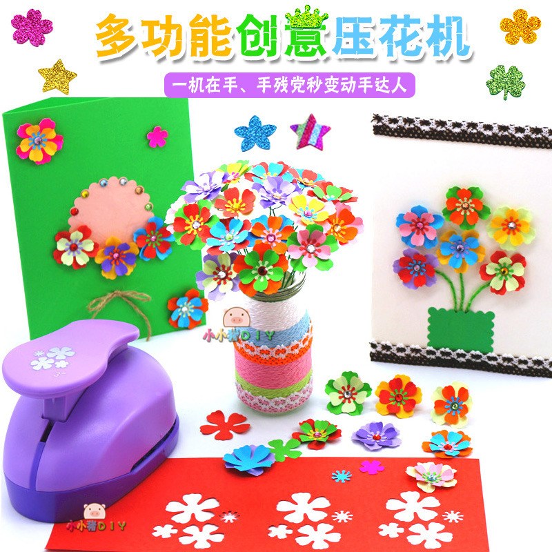 大号压花器diy省力压花器雏菊圆形六角印花机超大巨型多图打花器