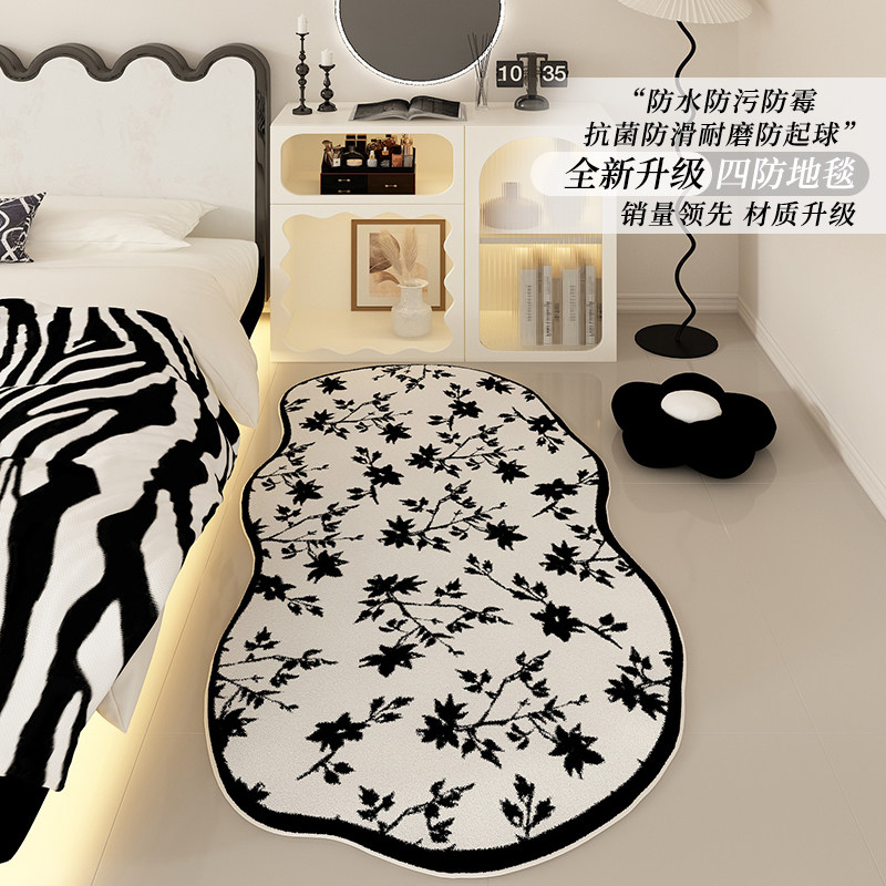法式奶油风房间卧室地毯碎花床下地垫高级感客厅脚垫毛绒毯子隔音,居家布艺,床边毯,淘宝优惠券,粉丝福利购,淘宝优惠卷