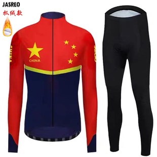 中国风秋冬抓绒男女款长袖骑行服套装保暖山地公路自行车衫更大码