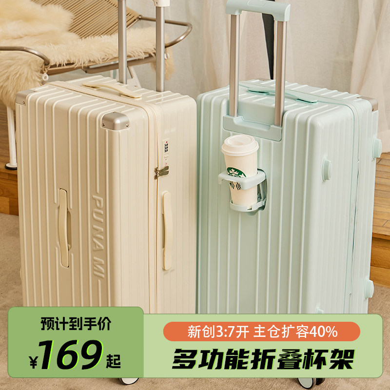 行李箱双封闭内衬女旅行箱新款静音轮皮箱拉杆箱Q男学生37分大容