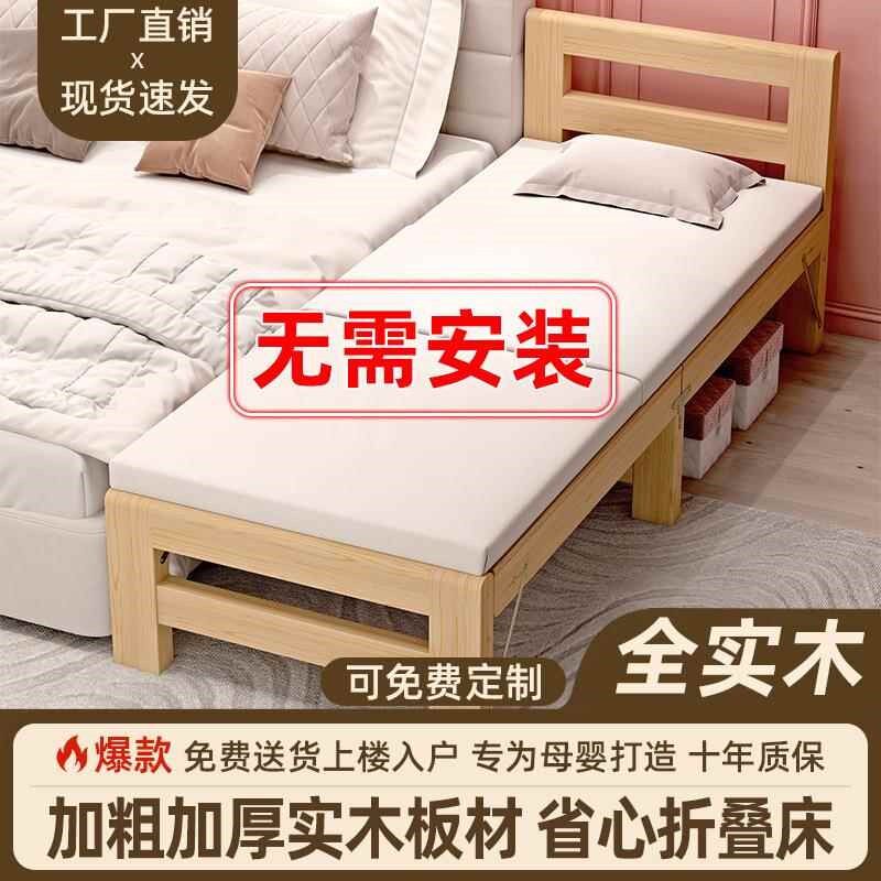 全实木婴儿拼接折叠床免安装加宽护栏少儿床男孩女孩床边床收纳床