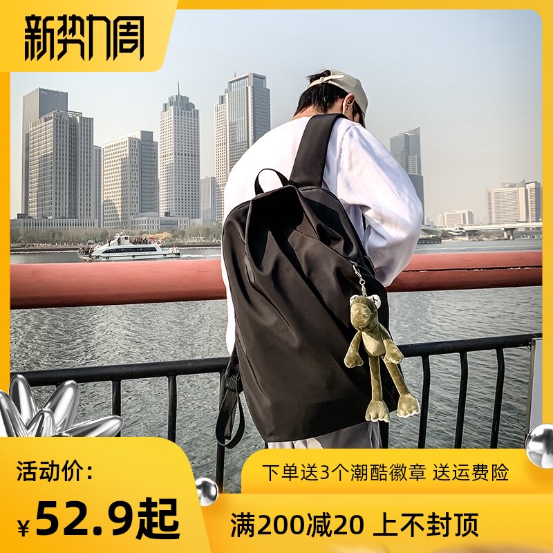 防水多功能双肩包男女款大学生书包大容量简约轻便15.6寸电脑背包