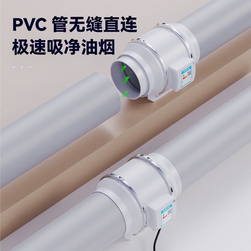 直插PVC管强吸力斜流管道通风机换气扇化K妆室排风机厨房油烟机增