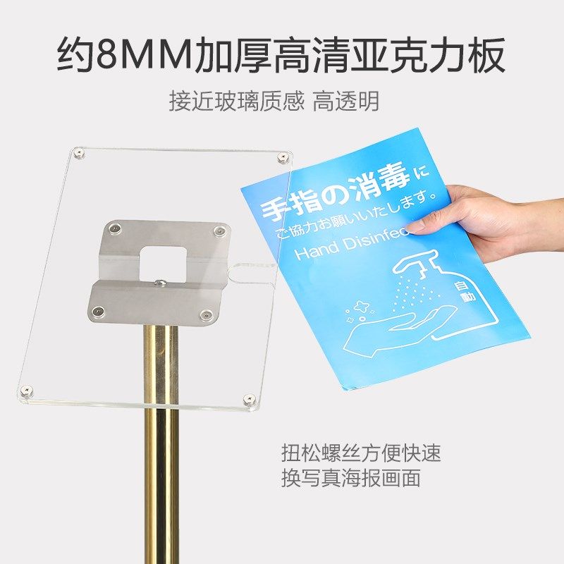 亚克力广告牌展示牌不锈钢立牌a4宣传海报架水牌立式指示牌a3架子