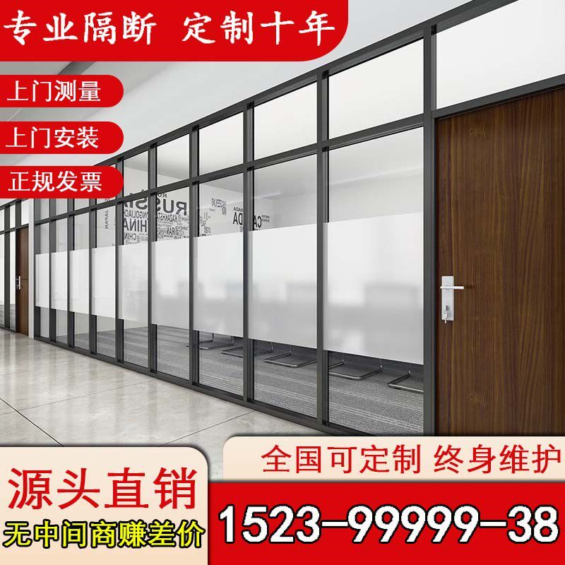 铝合金双层d3C钢化玻璃内置百叶窗帘办公室隔断室内单框磨砂隔音
