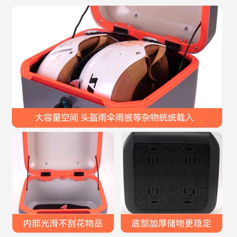 适用于九号电动车Q30C/Q80C/Q85C/Q90C后尾箱支架大容量储物箱