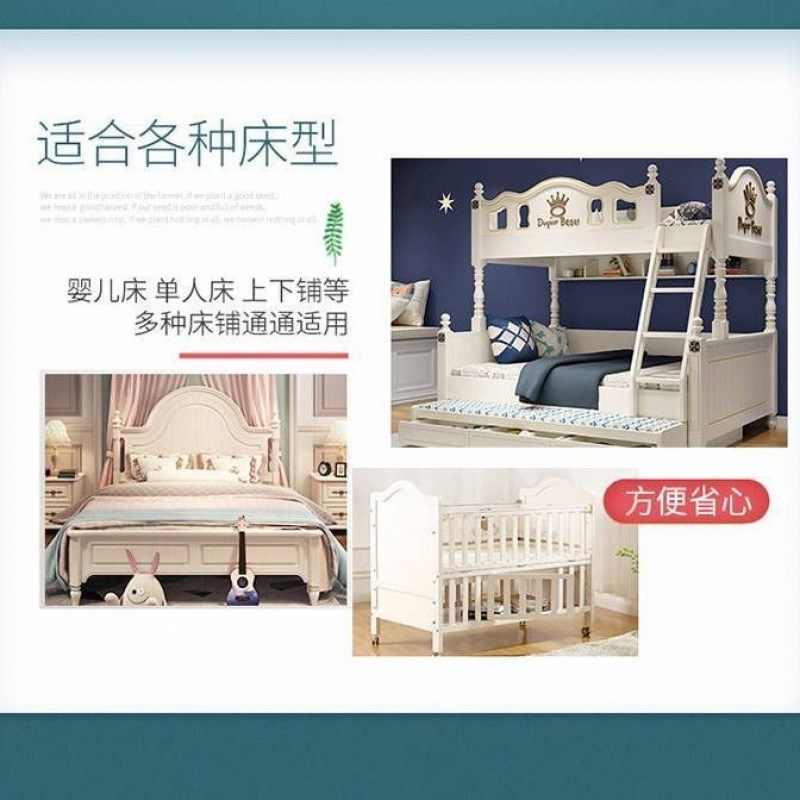 学生宿舍蚊帐/床帘支架单人床寝室上下铺不锈钢杆子