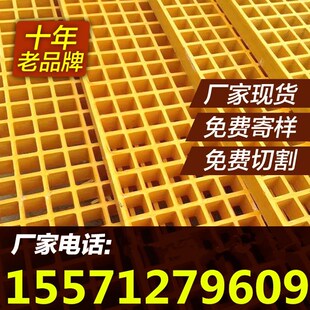 玻璃钢地格栅洗车房店网格玻璃钢格栅板排水沟盖板格栅板水沟盖板