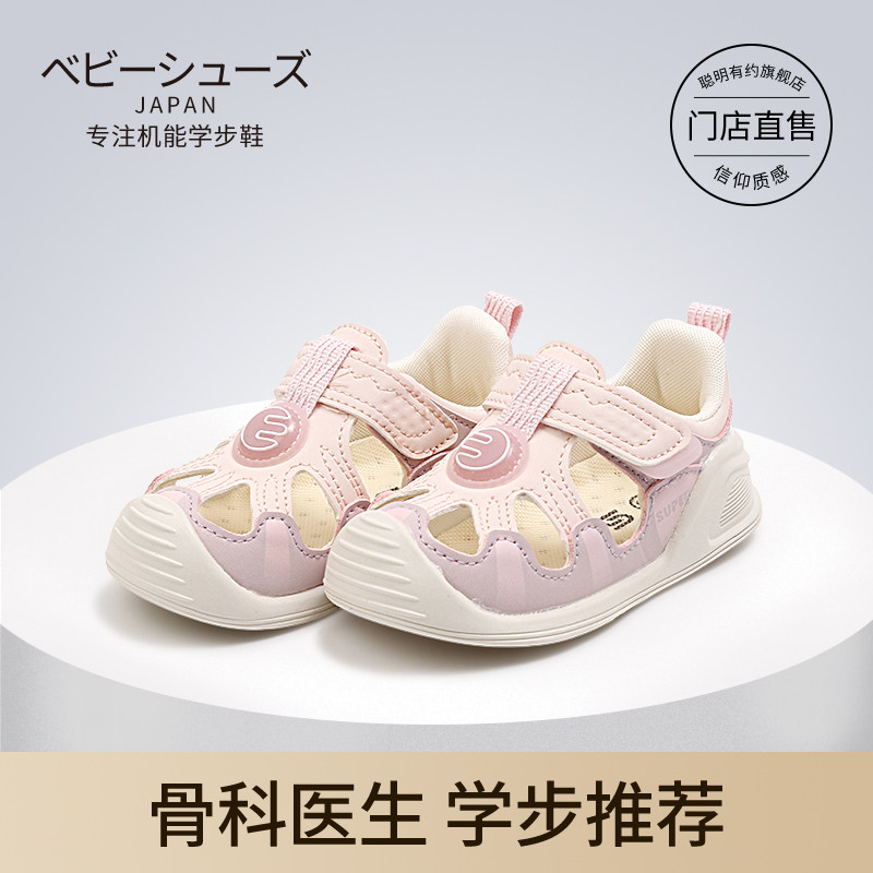 儿童凉鞋关键鞋女宝宝学步鞋软底机能鞋男婴儿鞋T子夏季新款机能