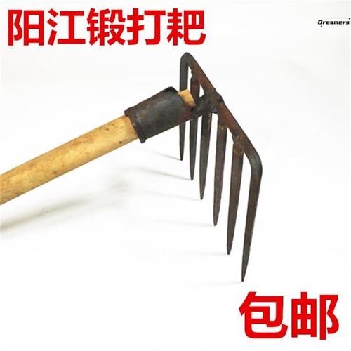 包邮阳江手工锻打耙n子6齿8齿铁耙猪八戒耙头整地耙松土碎土耙厂