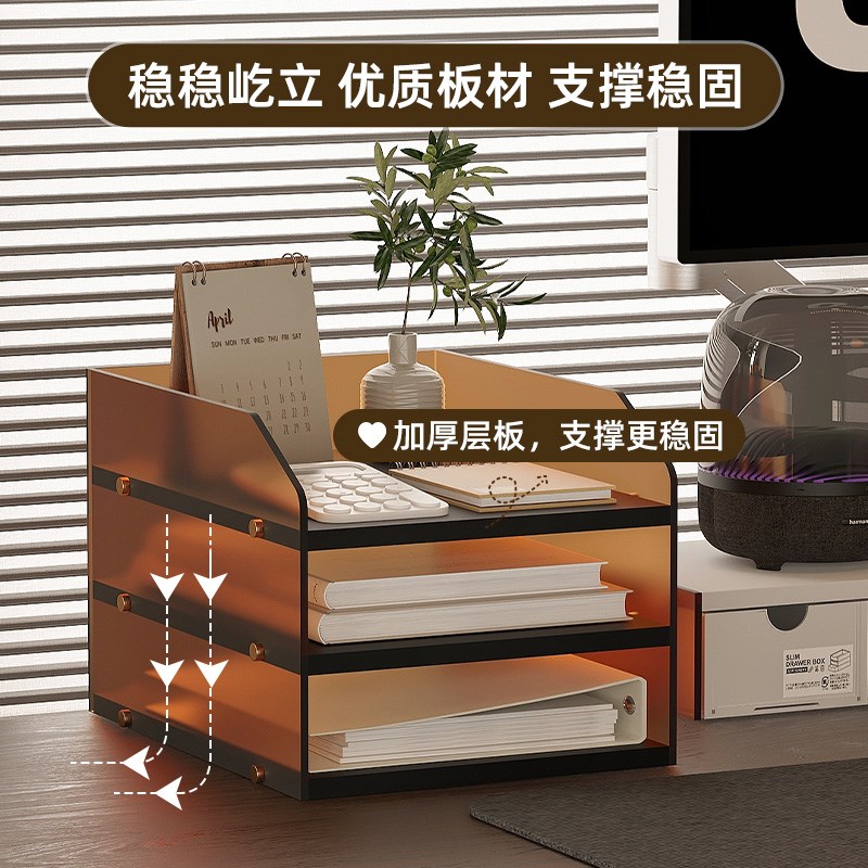 桌面a4文件收纳盒文件夹书立文件架办公室档案资料置物架书架件框