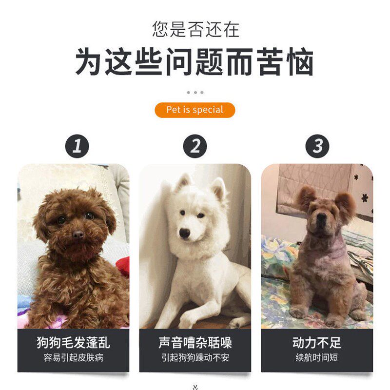 布偶剃毛器宠物猫咪电动推子剃脚毛神器修V剪屁股爪子猫