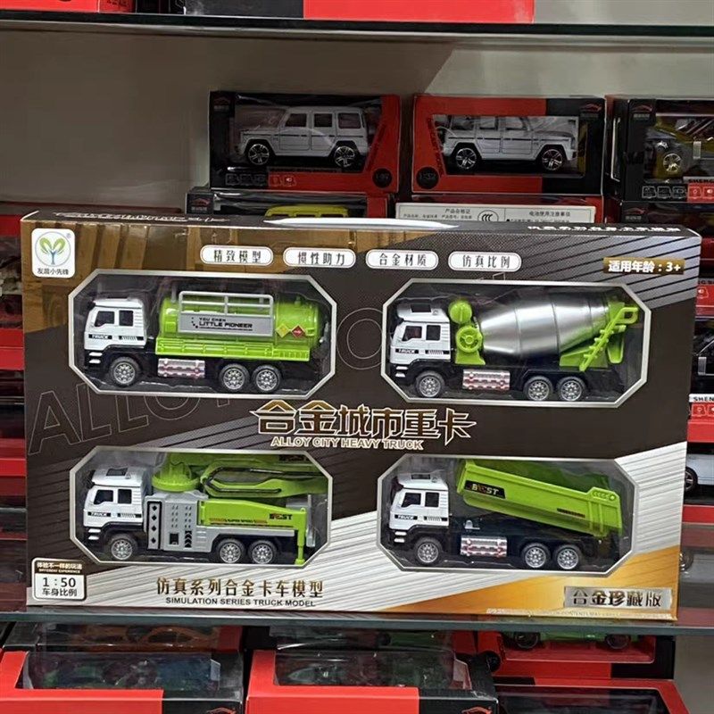 儿童无线遥控车玩具车电动摇控汽车男孩礼物漂移跑车赛车教培礼品,玩具/童车/益智/积木/模型,电动/遥控车,淘宝优惠券,粉丝福利购,淘宝优惠卷