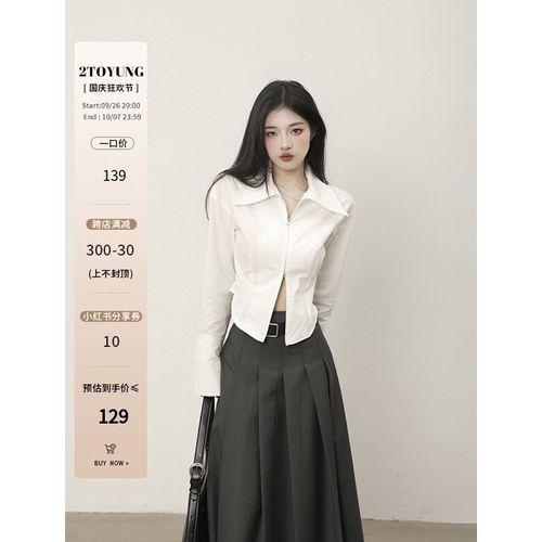 2toyoung艺术系学姐 白色衬衫女早秋高级感短款设计感长袖衬衣