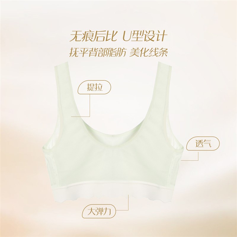 香蜜闺秀B杯 24112208 薄款健康棉无钢圈内衣少女文胸二阶段