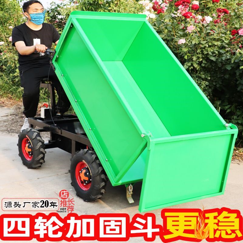 电动手推车斗车翻斗车工地v灰搬运车三轮车电动拉砖车翻斗拉粪养